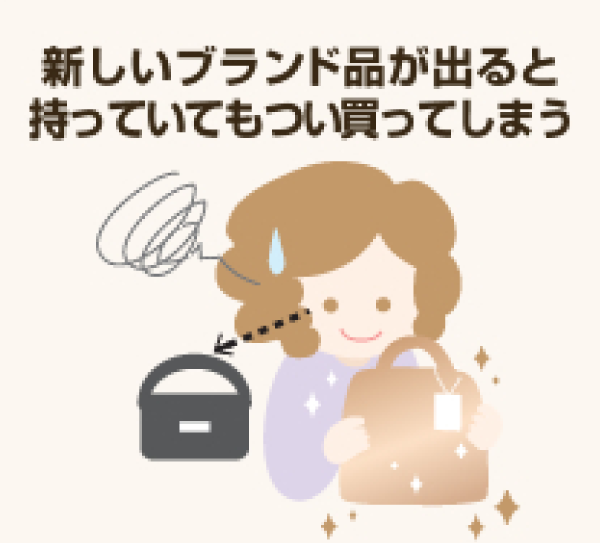 こんな方は、生前整理がおすすめです